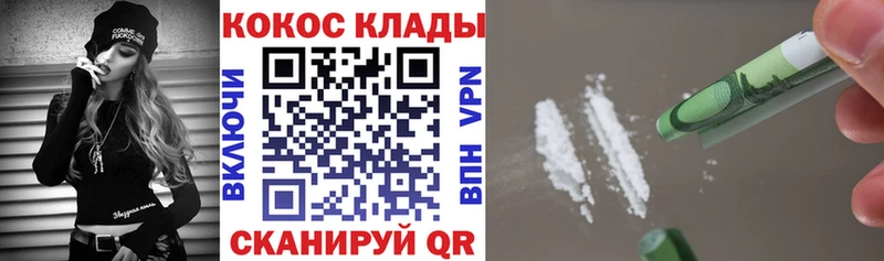 Купить наркотики Нижний Новгород Cocaine МЕФ Alpha PVP Бошки Шишки Гашиш