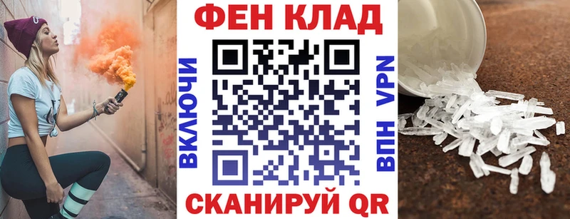 Amphetamine VHQ Нижний Новгород