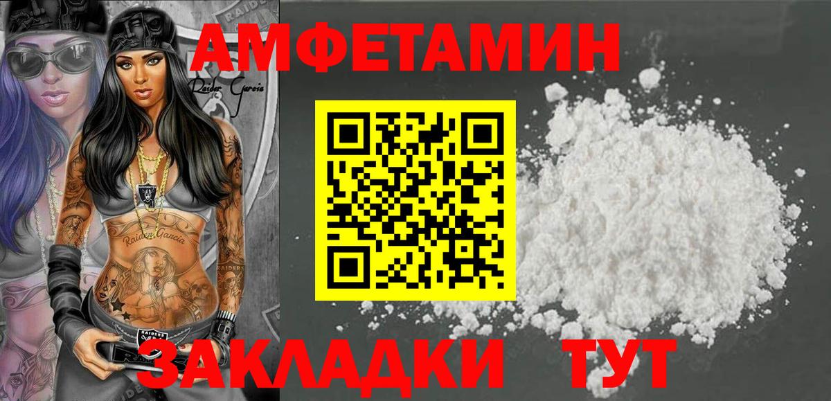 Нижний Новгород  АМФЕТАМИН 97%  АМФЕТАМИН  Вход с VPN 