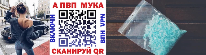 А ПВП крисы CK  Нижний Новгород 