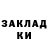 КЕТАМИН VHQ KomaruKirinashi