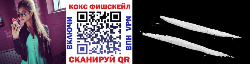 КОКАИН 97%  что такое   Нижний Новгород 