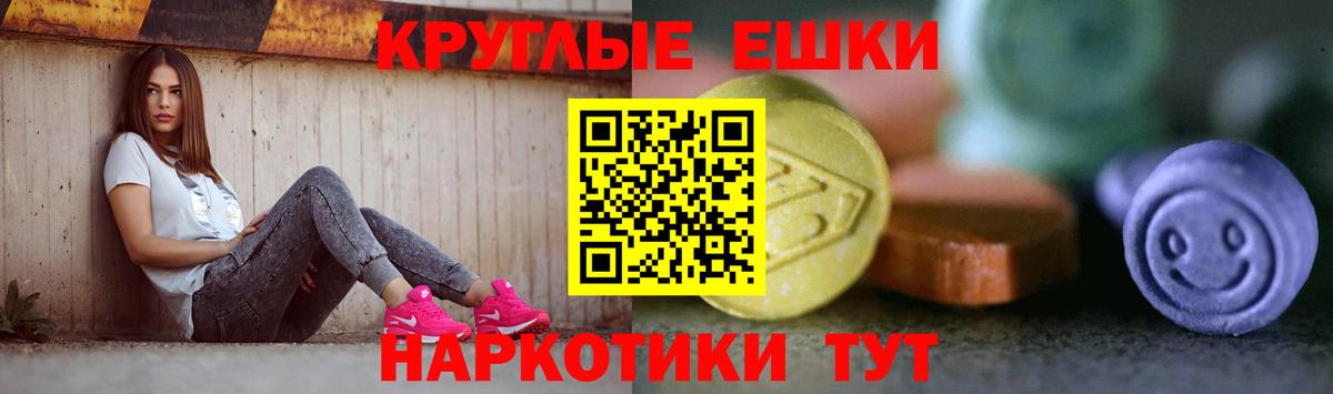 Ecstasy Дубай  Ecstasy Philipp Plein  Нижний Новгород  ЭКСТАЗИ  Вход с VPN 