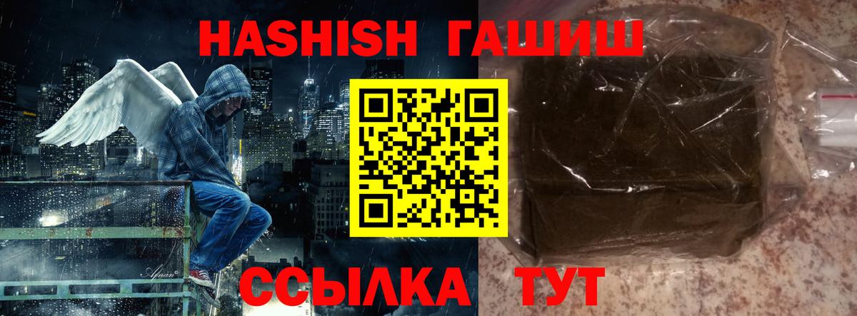 Гашиш гарик  ГАШ AMNESIA HAZE  Гашиш  Нижний Новгород 