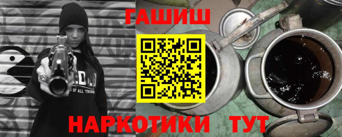 наркошоп  Вход с VPN  Гашиш Cannabis  Гашиш  Нижний Новгород  ГАШ гашик 