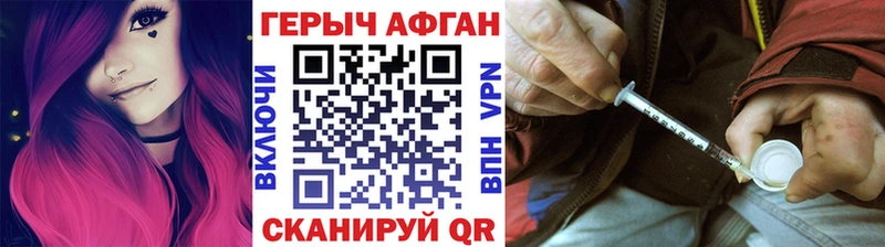 Героин афганец  цены наркотик  Нижний Новгород 