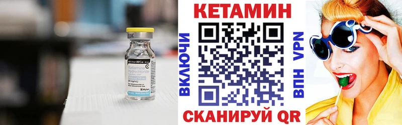 КЕТАМИН VHQ  Нижний Новгород 