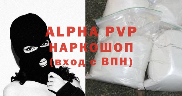 меф Одинцово