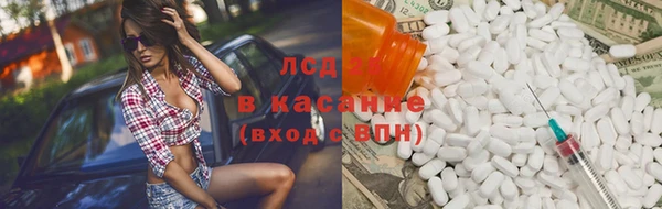 спиды Куйбышев