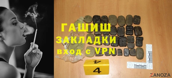 мяу мяу мука Кулебаки