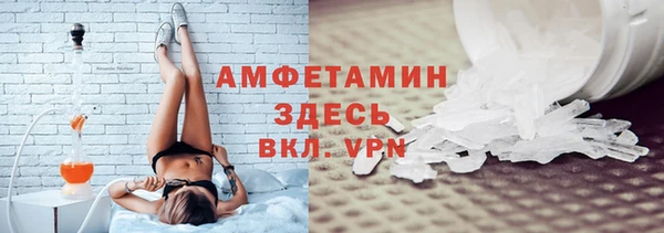 мяу мяу мука Кулебаки