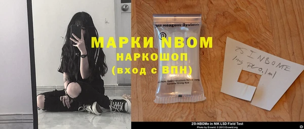 спиды Куйбышев