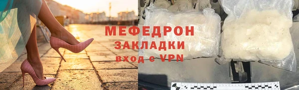марихуана Домодедово