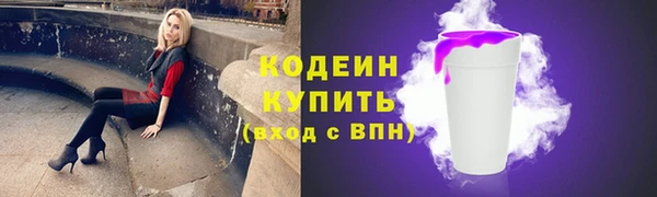 мяу мяу мука Кулебаки