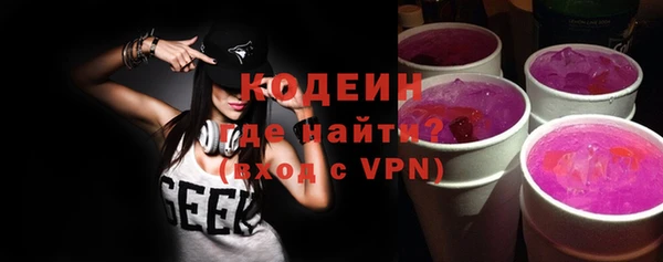 спиды Куйбышев