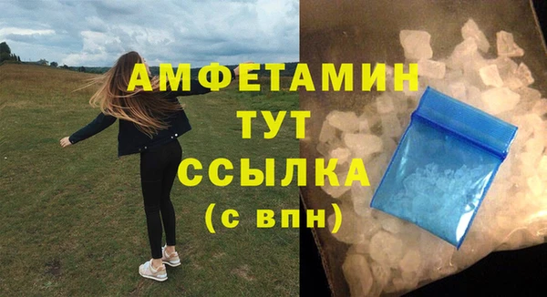 спиды Куйбышев