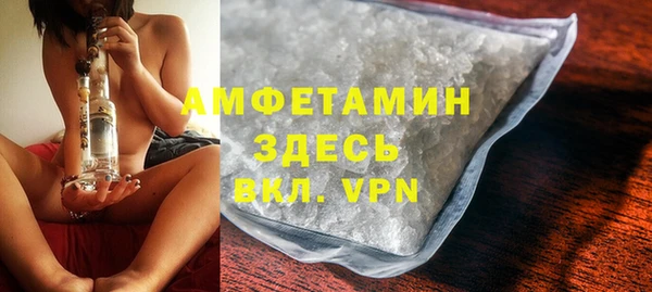 спиды Куйбышев