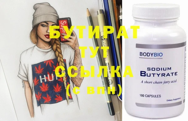 спиды Куйбышев