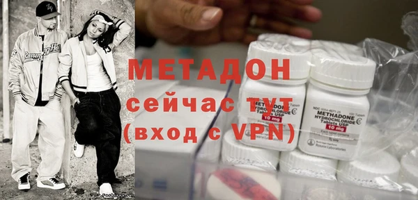 меф Одинцово