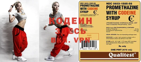 спиды Куйбышев