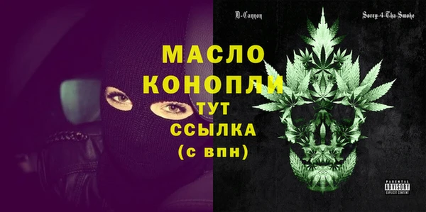 марихуана Домодедово
