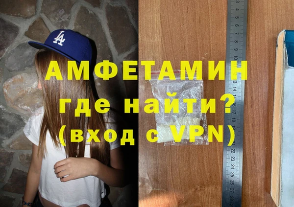 спиды Куйбышев