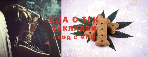 спиды Куйбышев