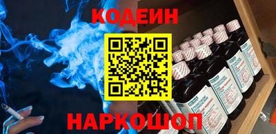 ешки Кандалакша
