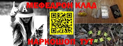МДПВ Камышлов