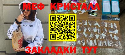 соль курить ск Апрелевка