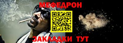 ешки Кандалакша