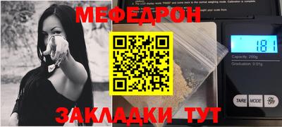 соль курить ск Апрелевка