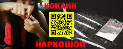 индика Апшеронск