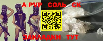 2c-b Канаш