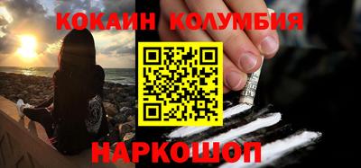 ешки Кандалакша
