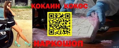 ешки Кандалакша