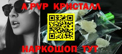 ешки Кандалакша