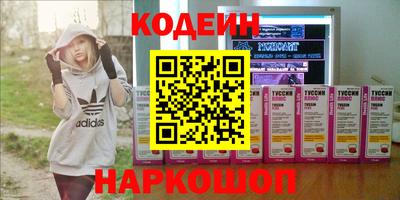 2c-b Канаш