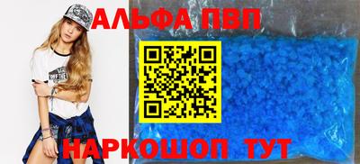 соль курить ск Апрелевка