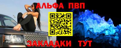 соль курить ск Апрелевка