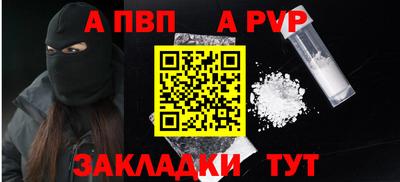 ешки Кандалакша