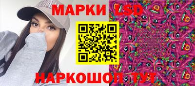 соль курить ск Апрелевка