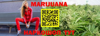 соль курить ск Апрелевка