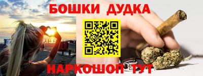 ешки Кандалакша
