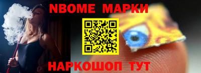 соль курить ск Апрелевка