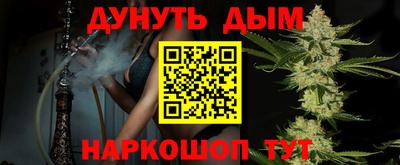 соль курить ск Апрелевка