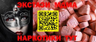 ешки Кандалакша