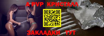 ешки Кандалакша