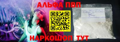 индика Апшеронск