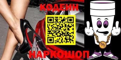 2c-b Канаш